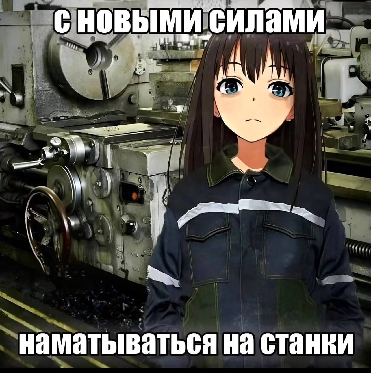 сновыми наматываться на станки