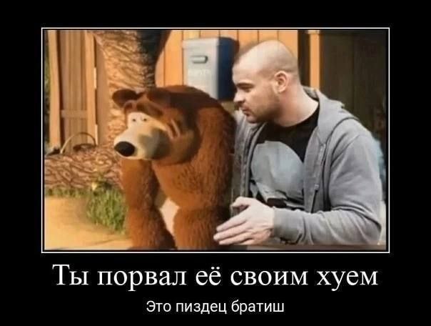 4 Ты порвал её своим хуем Это пиздец братиш