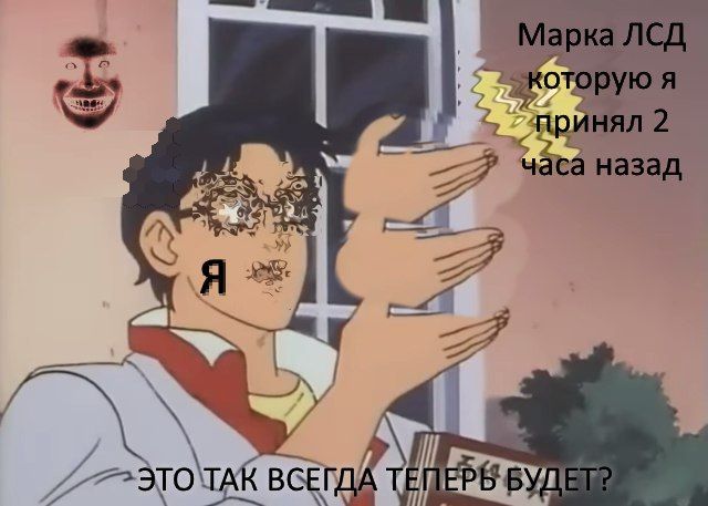 ЭТО\ТАЙ ВСЕГДА NET,