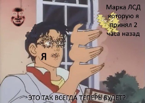 ЭТО\ТАЙ ВСЕГДА NET,