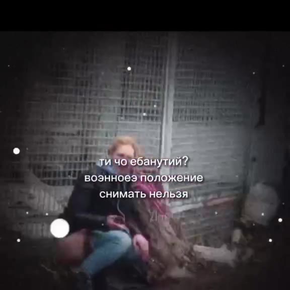 BOS}1HOeS положену a МИматьнельзя | is `тичо‘ебанутий — | воэнноезполбжение ^ снимать нельзя __ _ ичовбануи _ | Чвоэнноеэйоложение ^ J