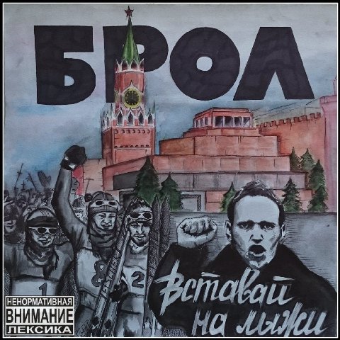 Can. ЕНОРМАТИВНАЯ ВНИМАНИЕ ЛЕКСИКА He