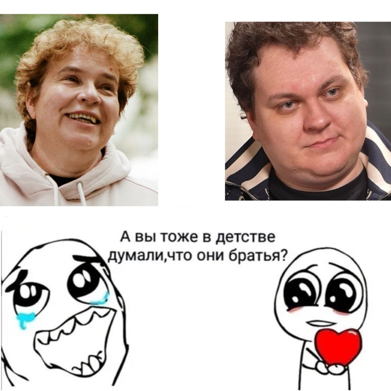 к А А вы тоже в детстве они братья?