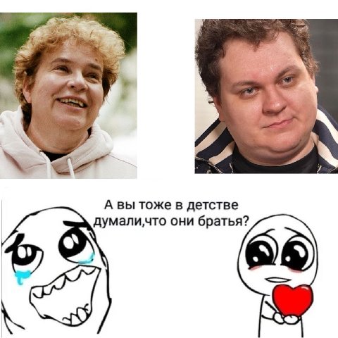к А А вы тоже в детстве они братья?