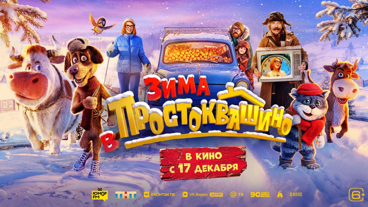 [2 a” VAS 2 4 4 1 4 4 4 4 У. К в 4 “har с #7 ДЕКАБРЯ ЮМОР к Gex акте” (9 2 Отв А 6: тнт