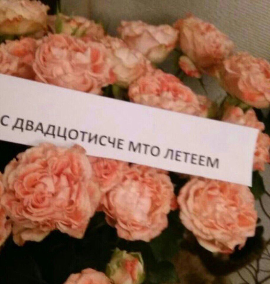 ЛЕТЕЕМ
