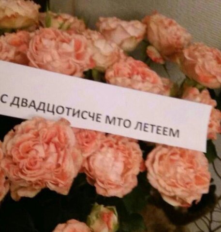 ЛЕТЕЕМ