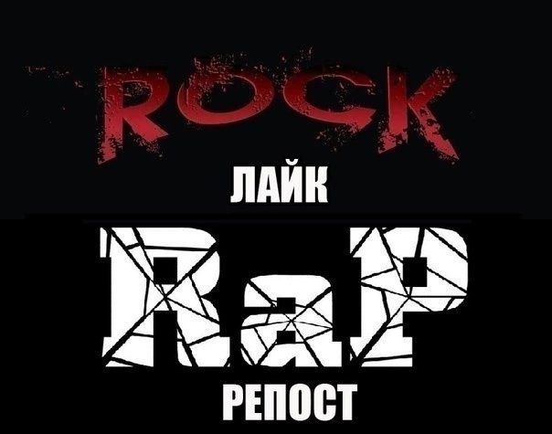 РЕПОСТ