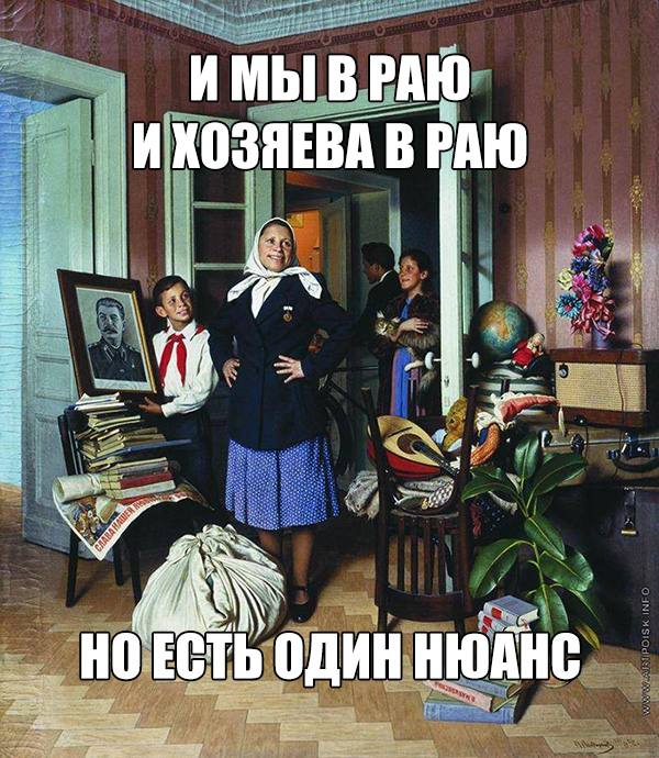PAI РАЮ КОЗЯЕВА 4 wes We ЕСТЬ один