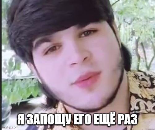 4 ЕГО