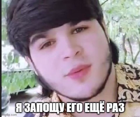 4 ЕГО