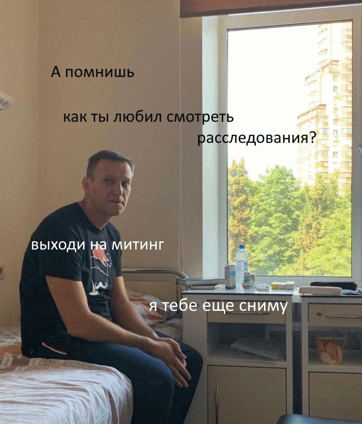 реть ›асследования? выходи На митинг тебе еще сниму а