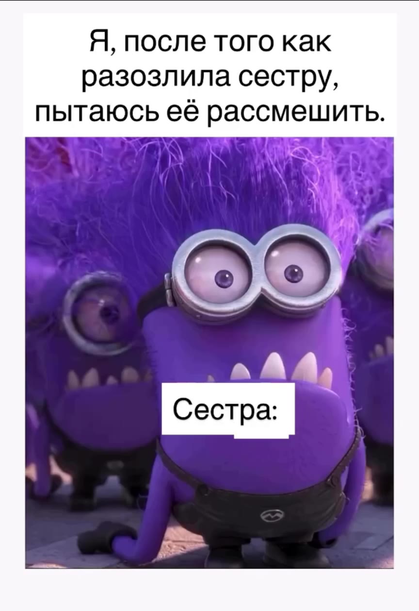 Перешли 😄