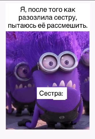 Перешли 😄