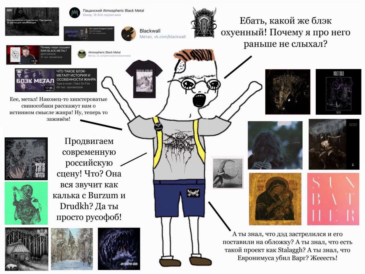 о Пацанский Atmospheric Black Metal 4 Ебать, какой же блэк охуенный! Почему я про Hero раньше не слыхал? 5 МЕТАЛ? ИСТОРИЯ И БОЗК МЕТАЛ ЖАНРА Eee, метал! Наконец-то хипстероватые свинособаки расскажут 
