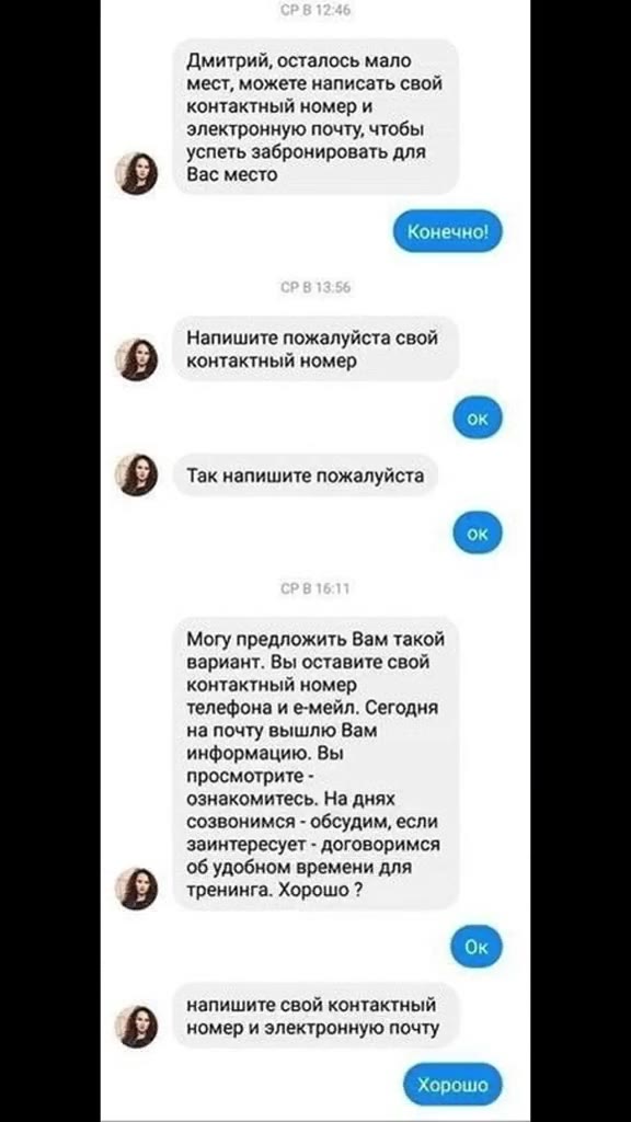 Здравствуйте, можете Хочу пригласить Вас на онлайн обучение по доходу на разнице цены и других активов. Понадобится интернет (планшет/ расскажут и покажут, скажут какие инвестиции нужны что-бы иметь д