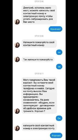 Здравствуйте, можете Хочу пригласить Вас на онлайн обучение по доходу на разнице цены и других активов. Понадобится интернет (планшет/ расскажут и покажут, скажут какие инвестиции нужны что-бы иметь д