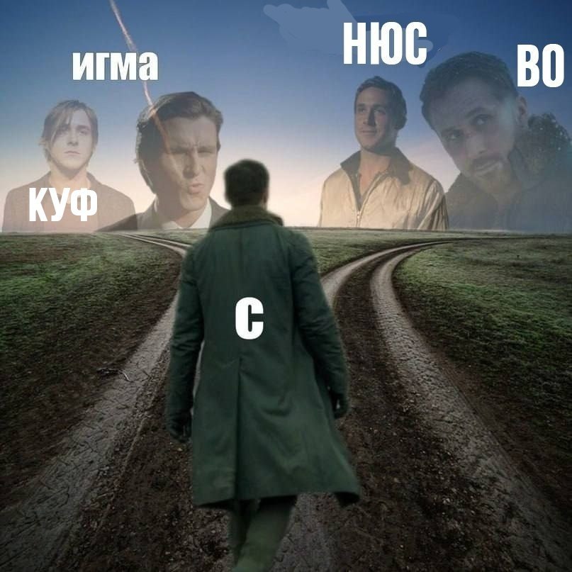 НЮС
