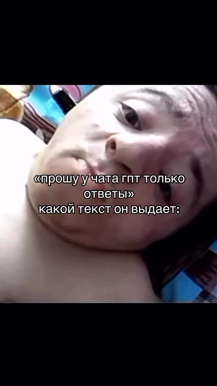 «прошуучатагиттолько какой текстон выдает: «роту чата гпт только «прошулучата [NT только