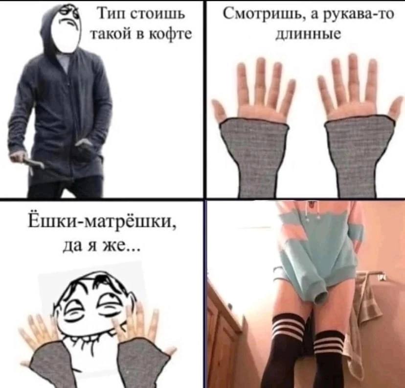 если блок толк это не репостит то андрей не сочный твинк