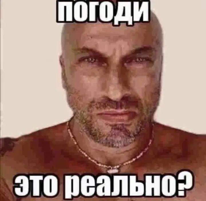 это реально: