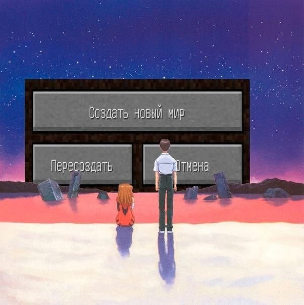 Создать НОВЫЙ MiP