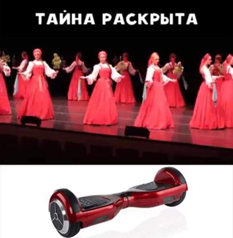 ТАЙНА РАСКРЫТА и
