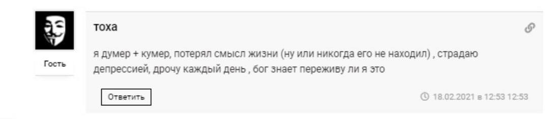 лайк если было