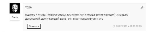 лайк если было