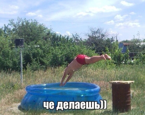 8 a у $1 че делаешь]