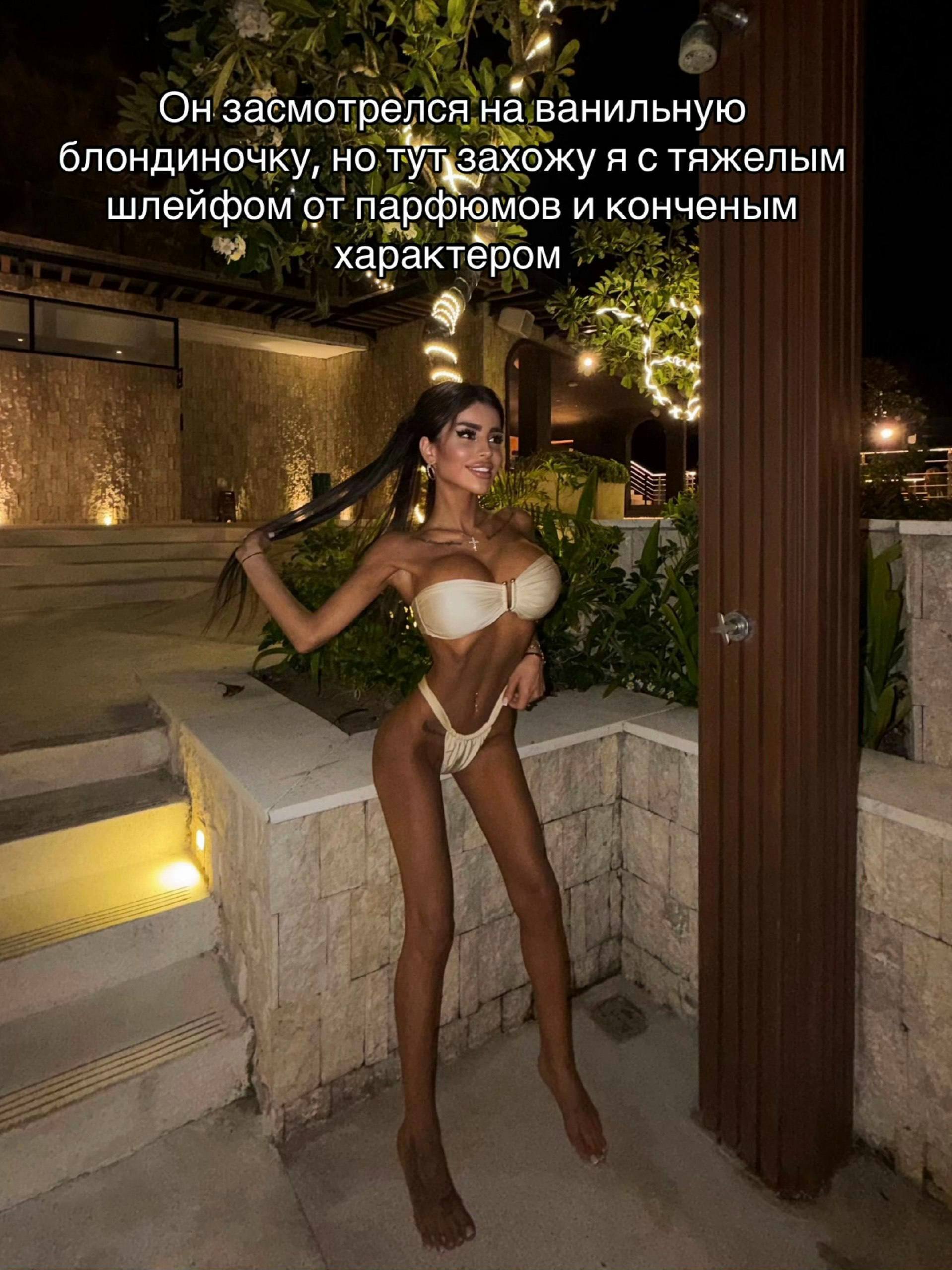 Он засмотрелся на ванильную 7 блондиночку, туцзахожу я стяжелым шлейфом от парфюмов и конченым характёром