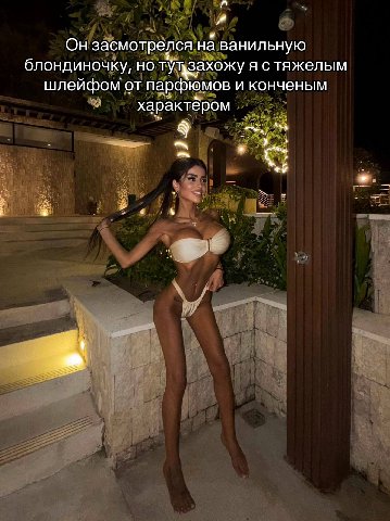 Он засмотрелся на ванильную 7 блондиночку, туцзахожу я стяжелым шлейфом от парфюмов и конченым характёром