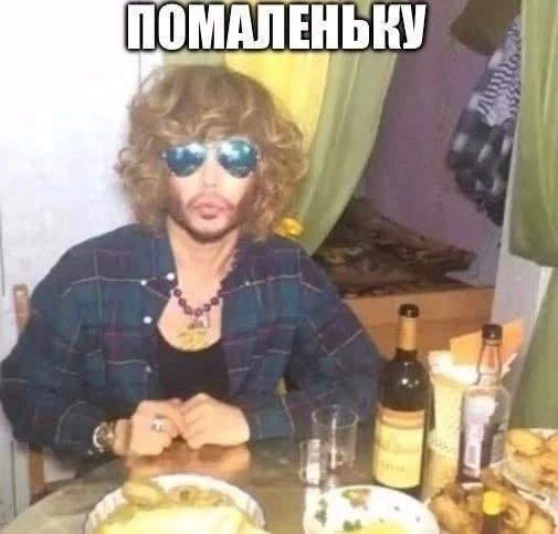 ТОМА]