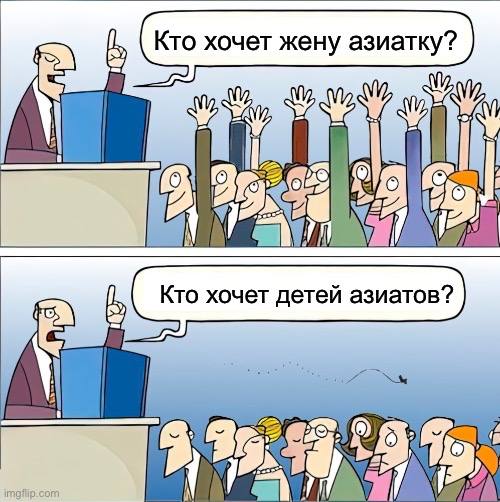 #ориг