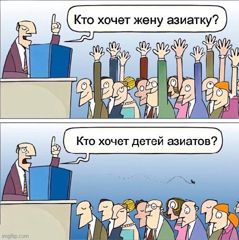 #ориг
