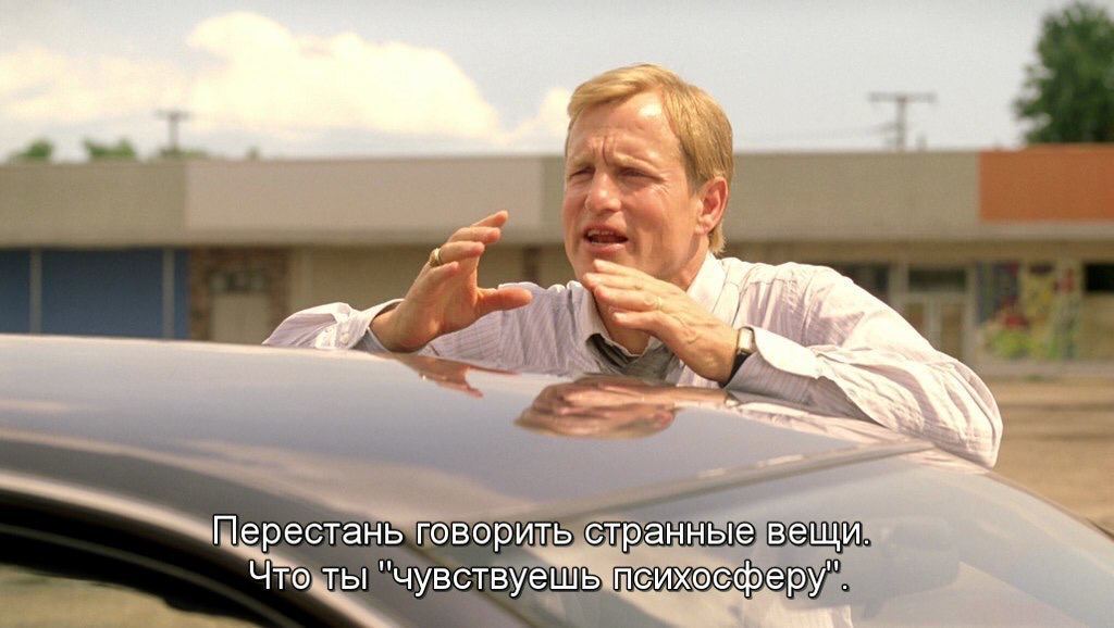 a Мер