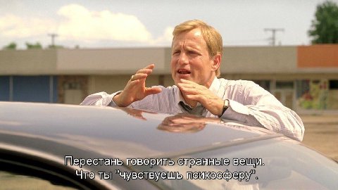 a Мер