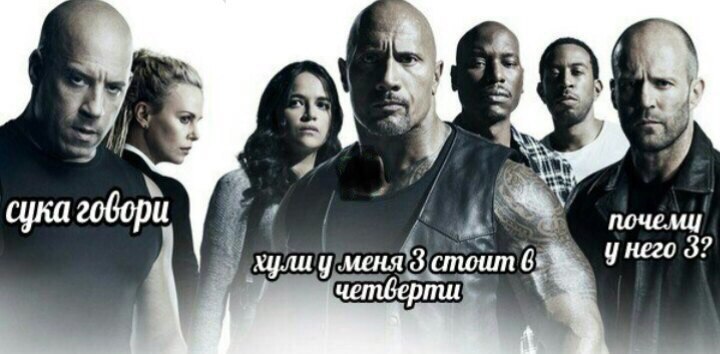 a сука говори Унего 3?