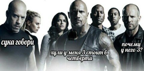 a сука говори Унего 3?