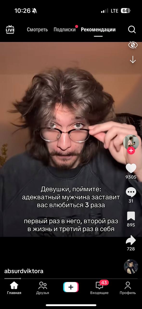 Поняли