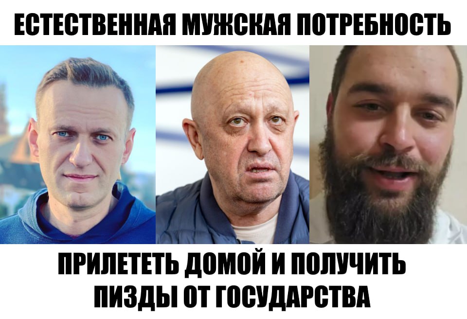 ЕСТЕСТВЕННАЯ МУЖСКАЯ ПОТРЕБНОСТЬ ПРИЛЕТЕТЬ И ПОЛУЧИТЬ ПИЗДЫ ГОСУДАРСТВА