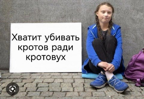 Поставь 🙏, подпиши петицию!