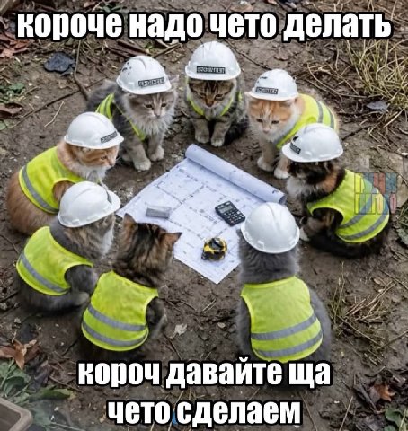 короче надо чето делать 34 4 короч даваите чето сделаем