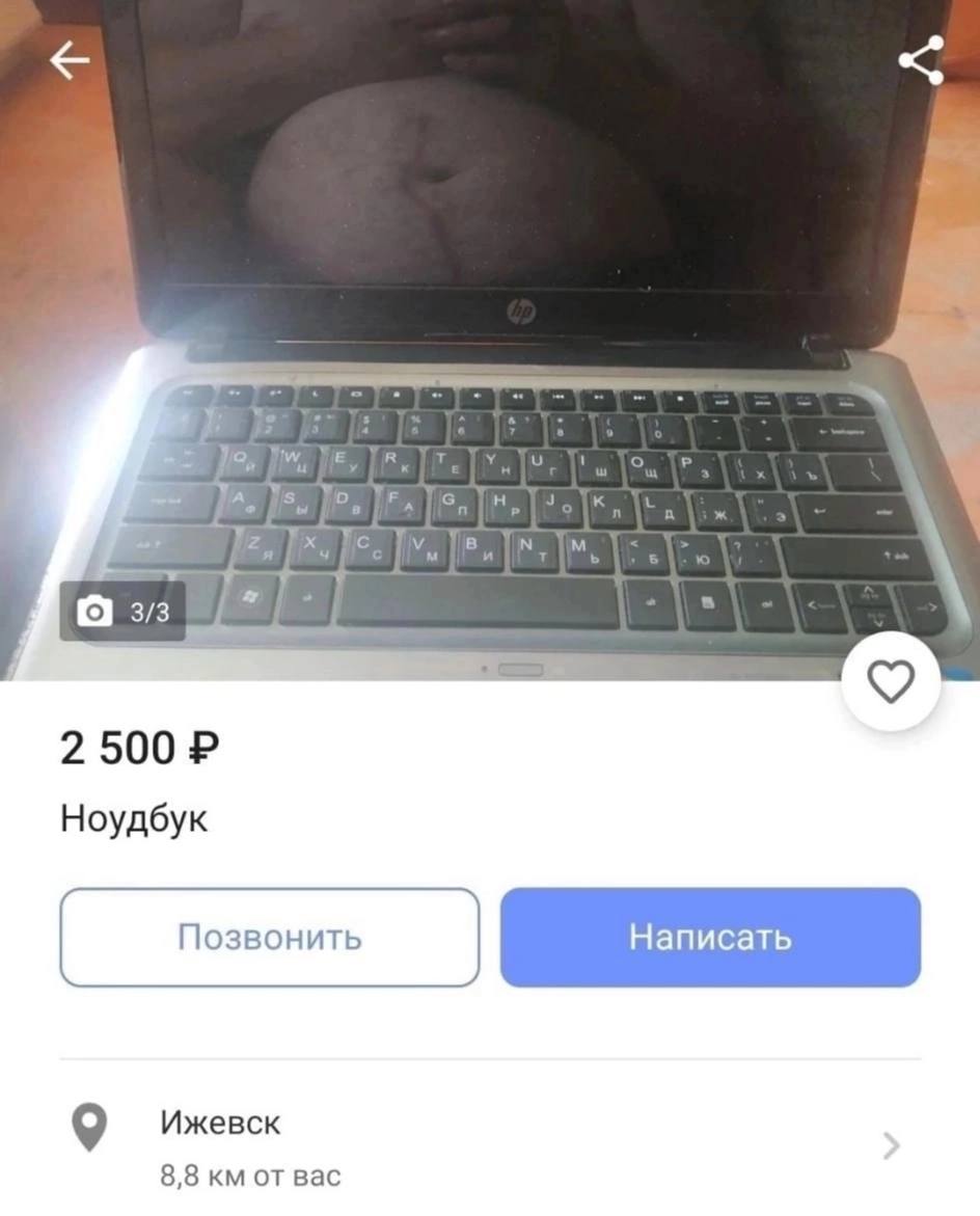 9 о [о 33 2 500 Ноудбук 9 Ижевск 8,8 от вас
