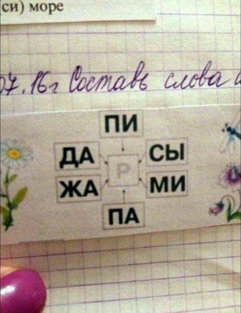 море 4 #1 С в