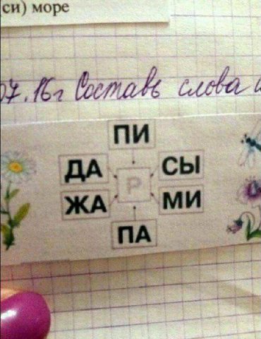 море 4 #1 С в