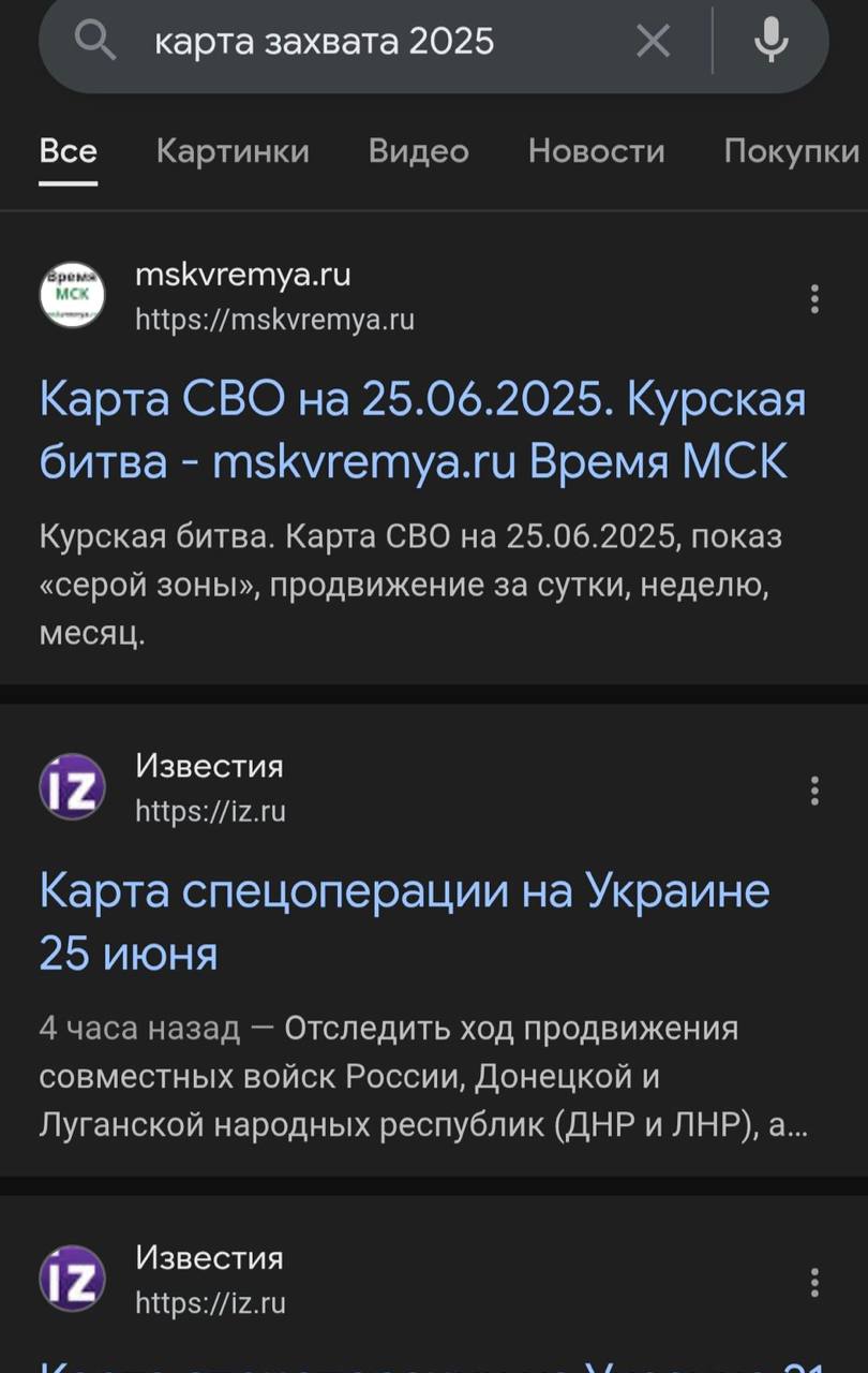 худшее время для покупки карты захвата
