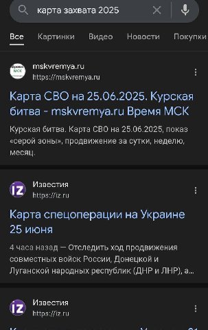 худшее время для покупки карты захвата