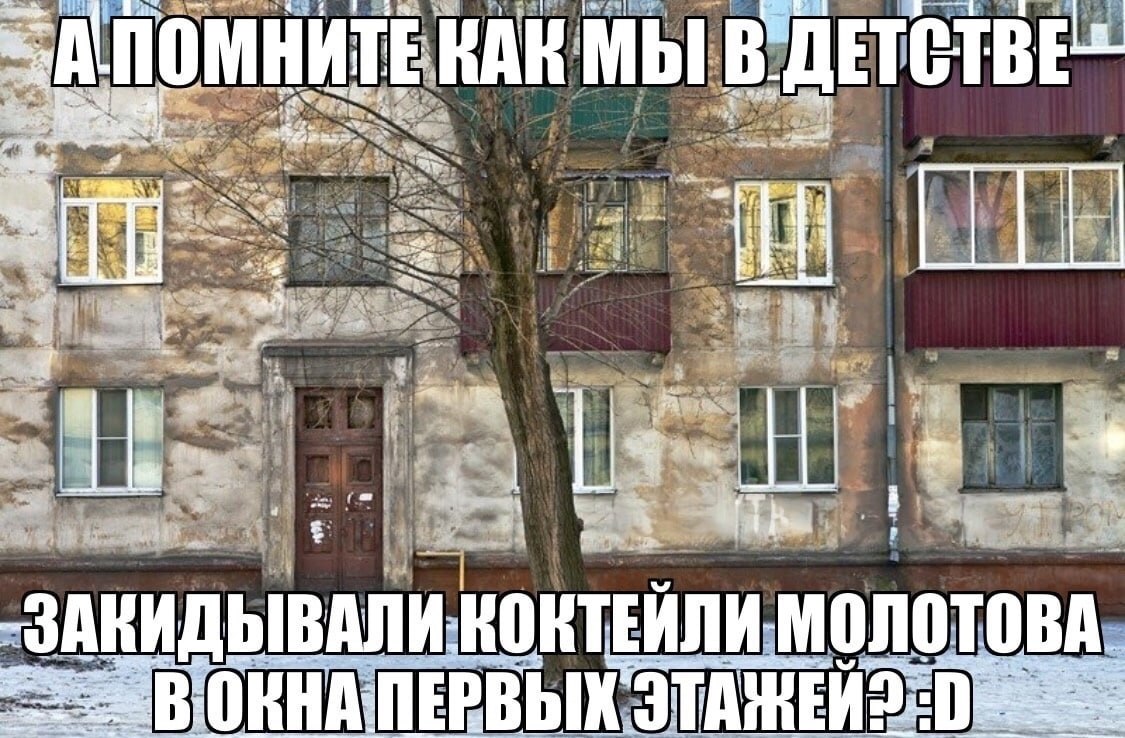 “А ПОМНИТЕ КАК МЫ at вы 4 ans) КОКТЕЙЛИ. MONOTOBA BiOKHA: