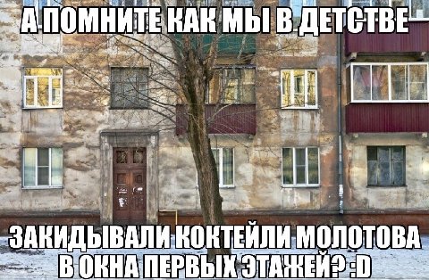 “А ПОМНИТЕ КАК МЫ at вы 4 ans) КОКТЕЙЛИ. MONOTOBA BiOKHA: